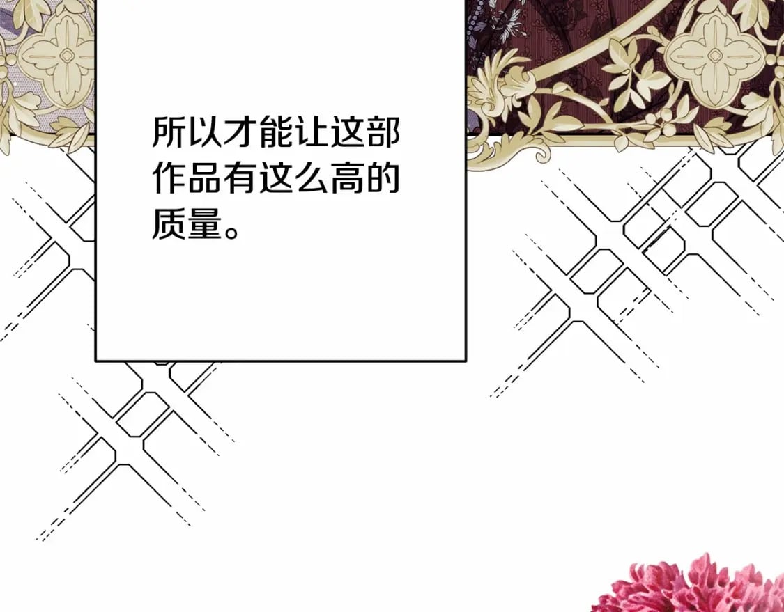 迟来的后记：作者创作心路历程揭秘！214