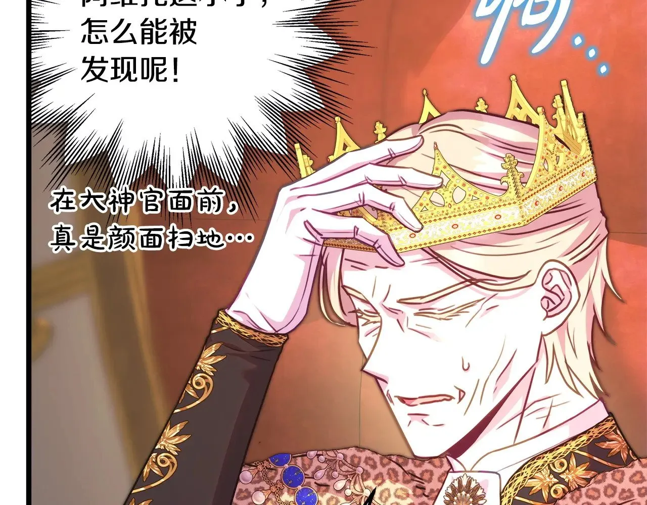 第99话 暗中相助42