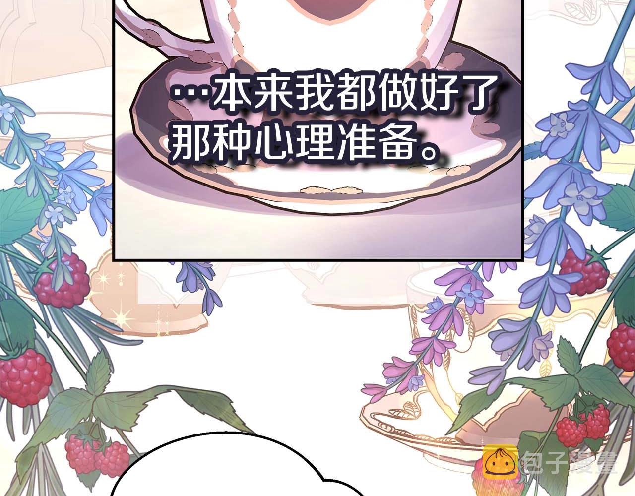 第37话 北方大熊vs兔子夫人57