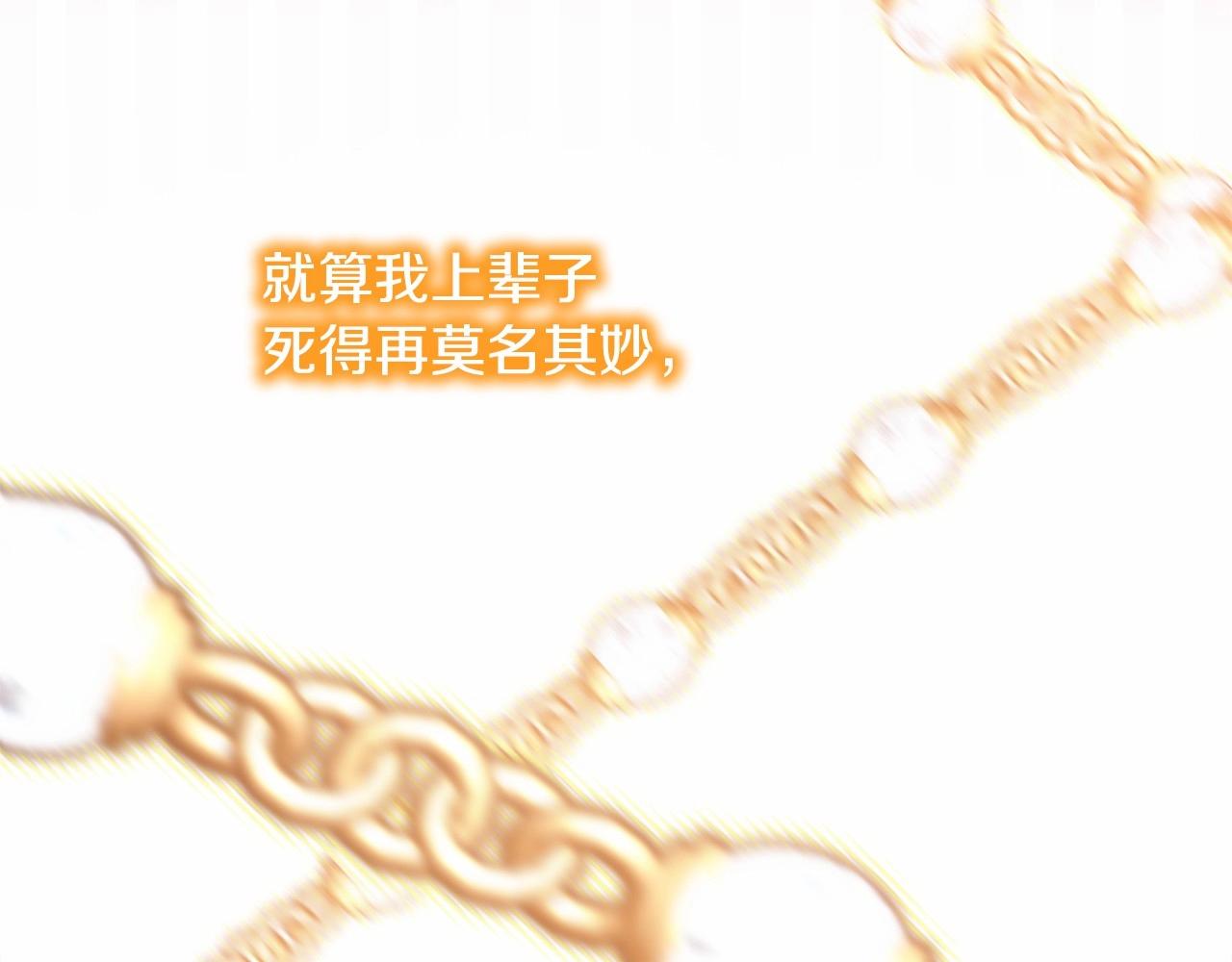 第33话 大公成长了！163