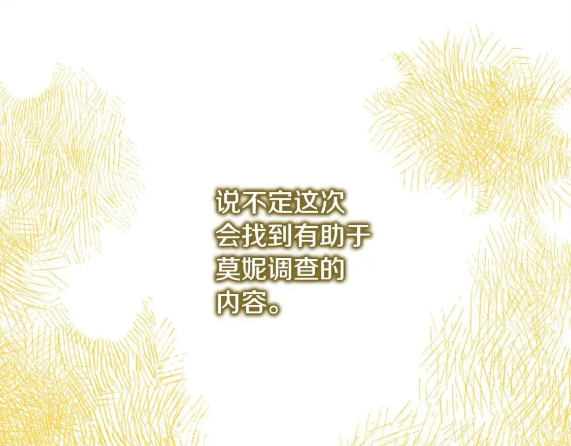 第81话 不让人省心的儿子243