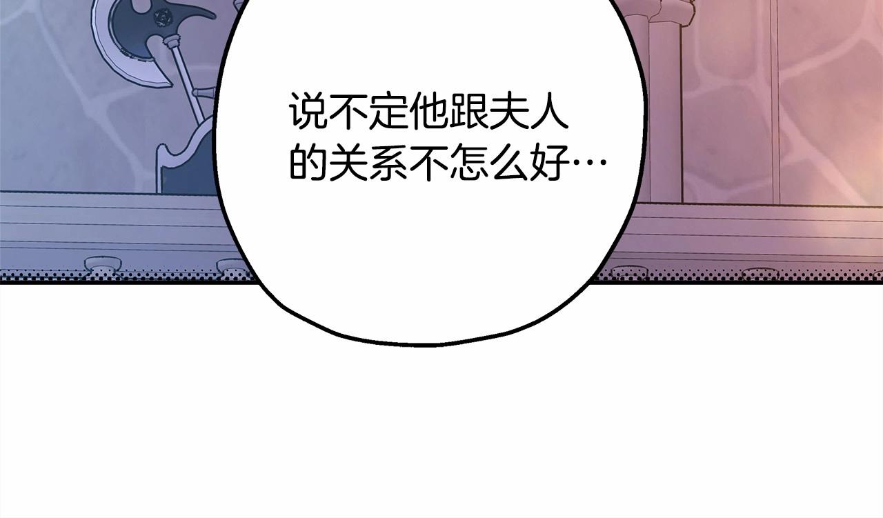 第35话 快点生个宝宝吧！~113