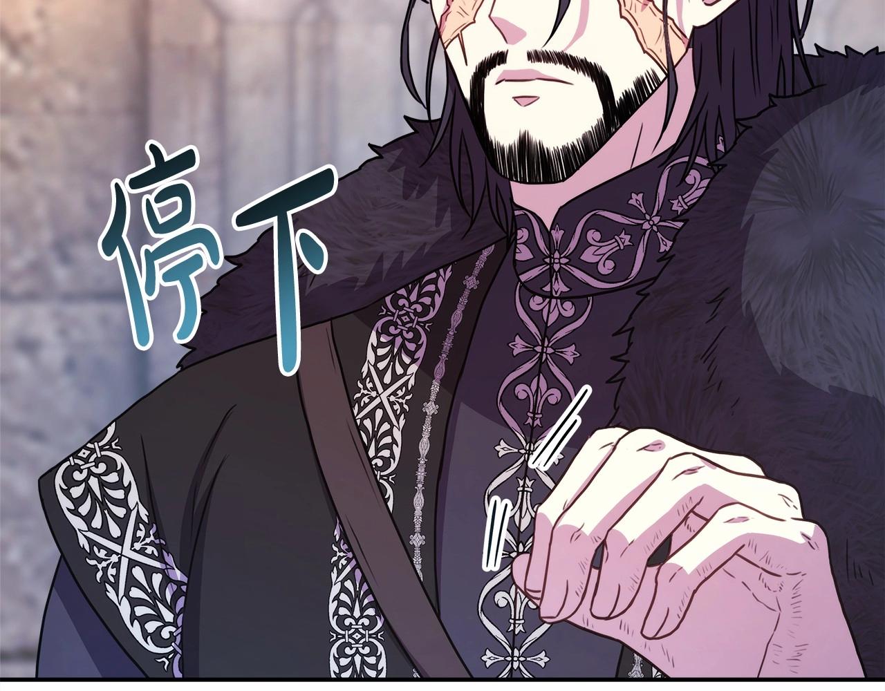 第8话 拽姐的自卑小奶狗123