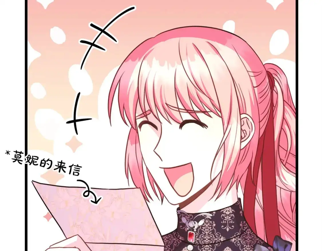 第81话 不让人省心的儿子226
