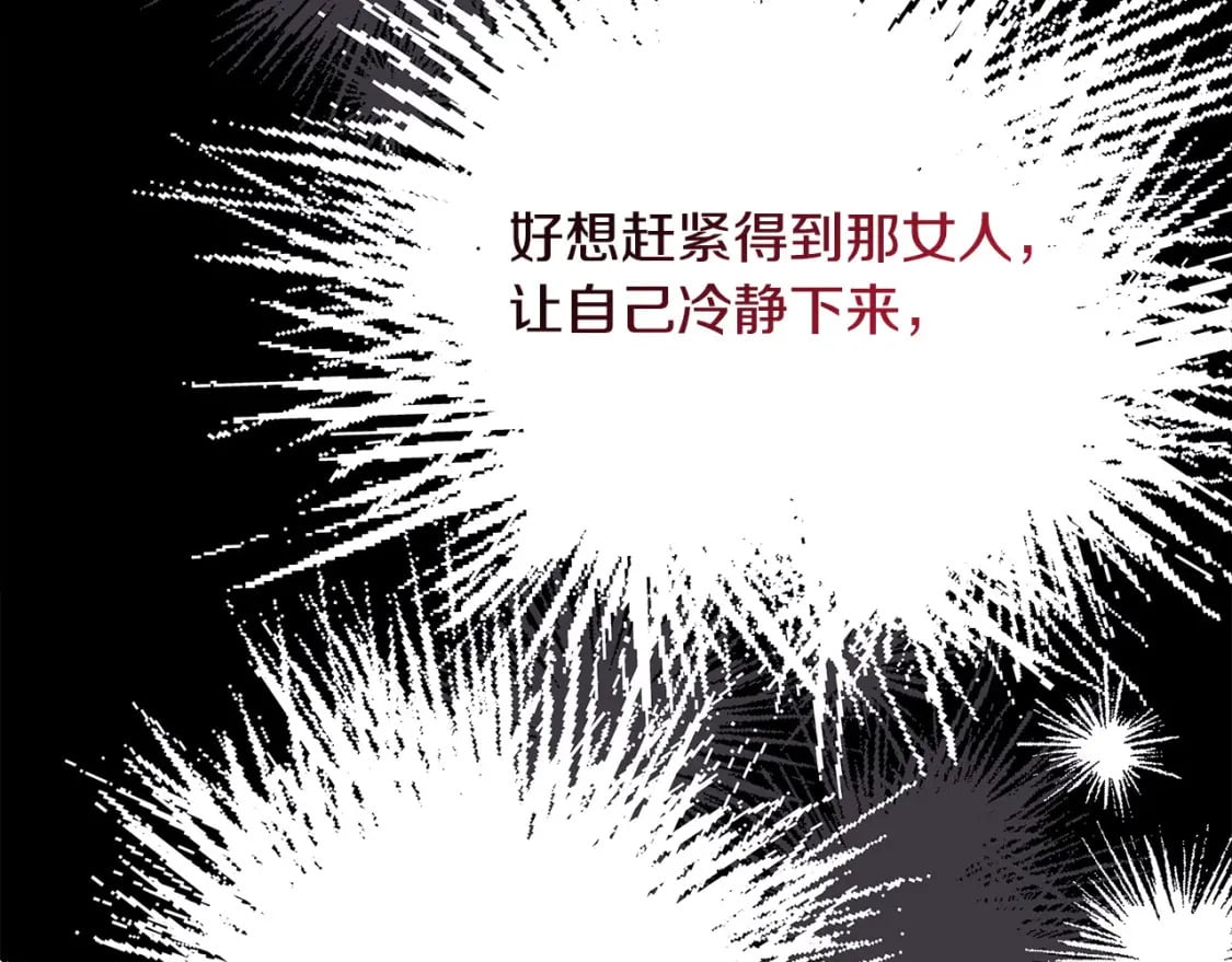 第69话 心想事成了，但又没成219