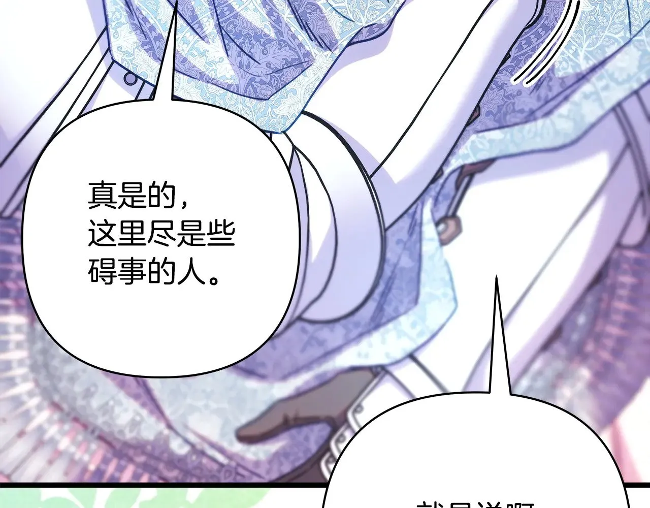 第100话 计划落空241