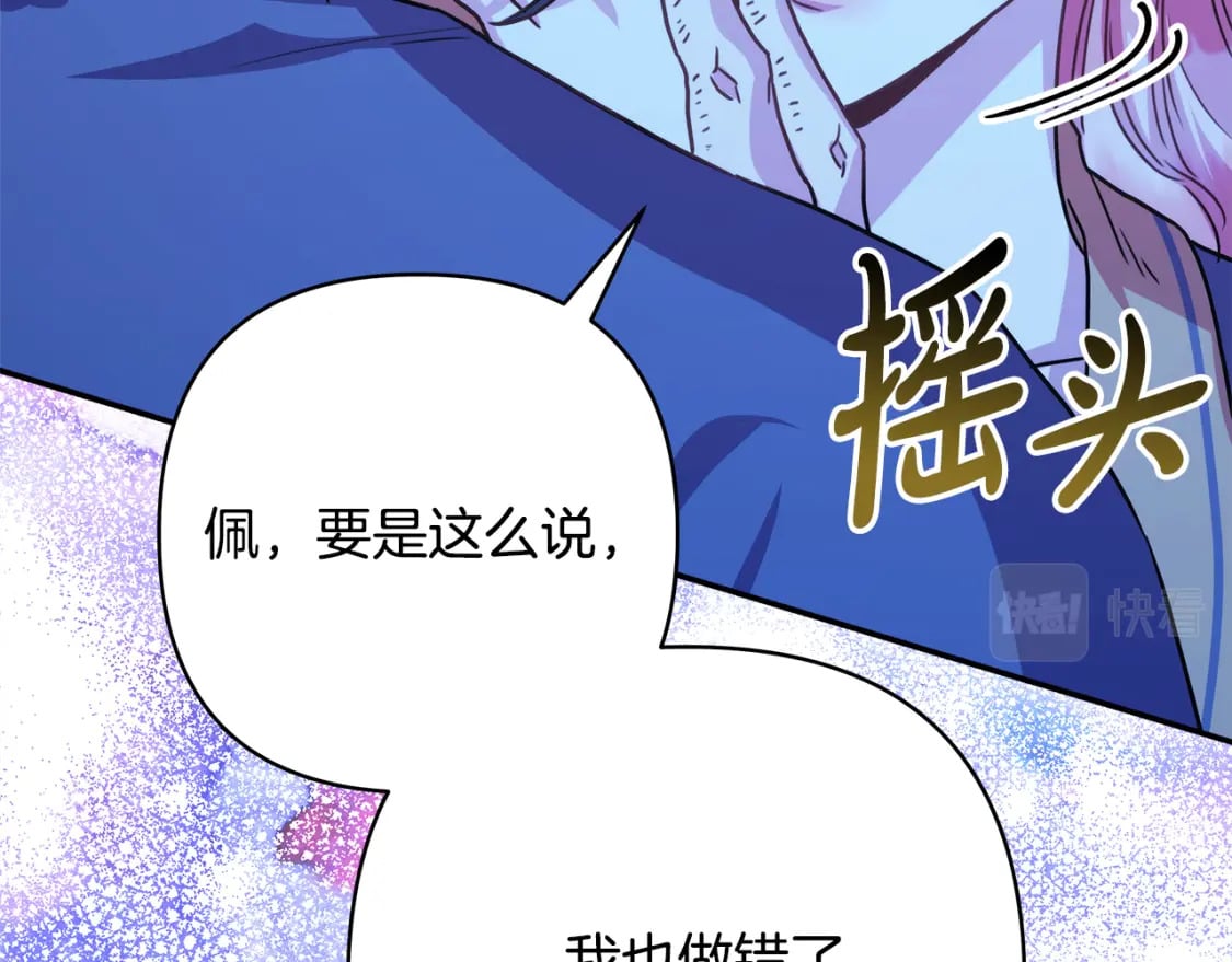 第55话 珍惜当下才最重要63
