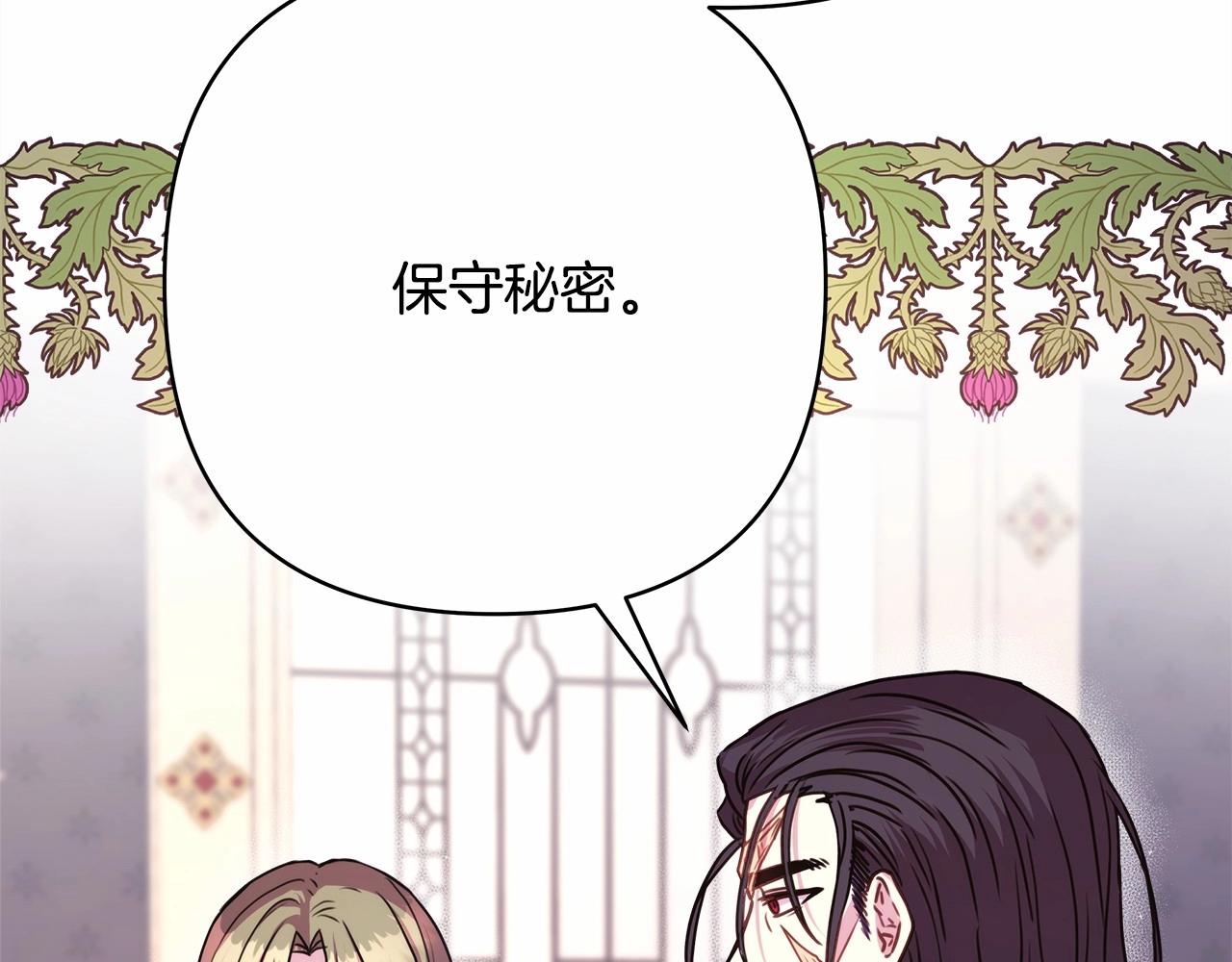 第24话 夫人生病，大公自责160