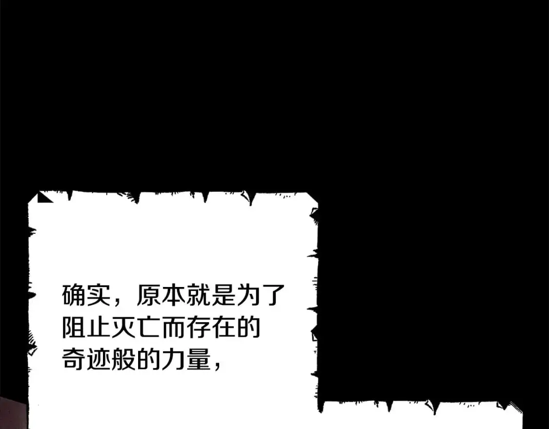 第84话 答应做你的证人204