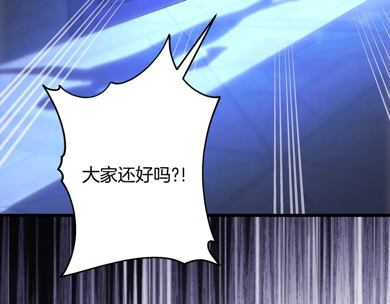 第105话 依然选择相信230