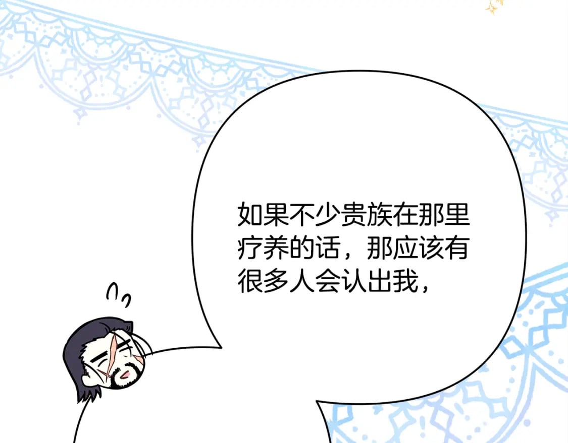 第57话 是不是要有宝宝了187