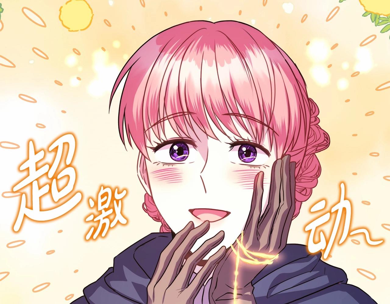第43话 我是最可爱的！189