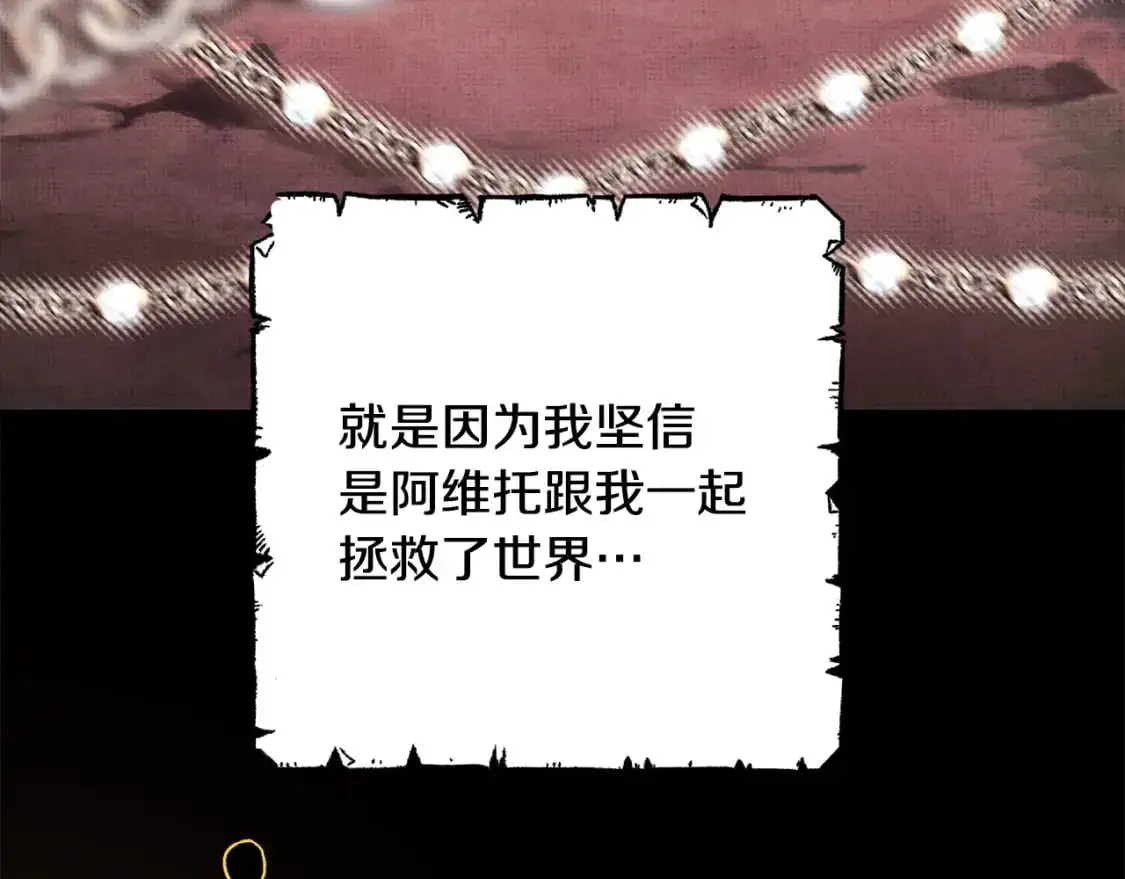 第84话 答应做你的证人196