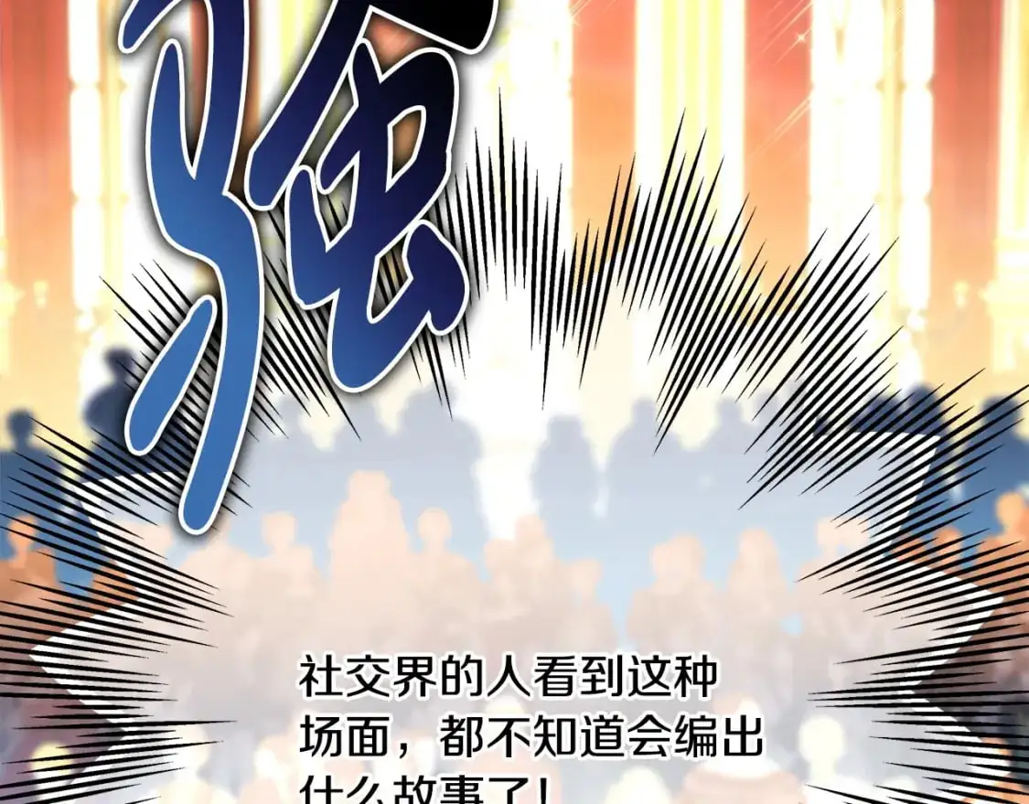 第79话 皇太子的算盘又落空136