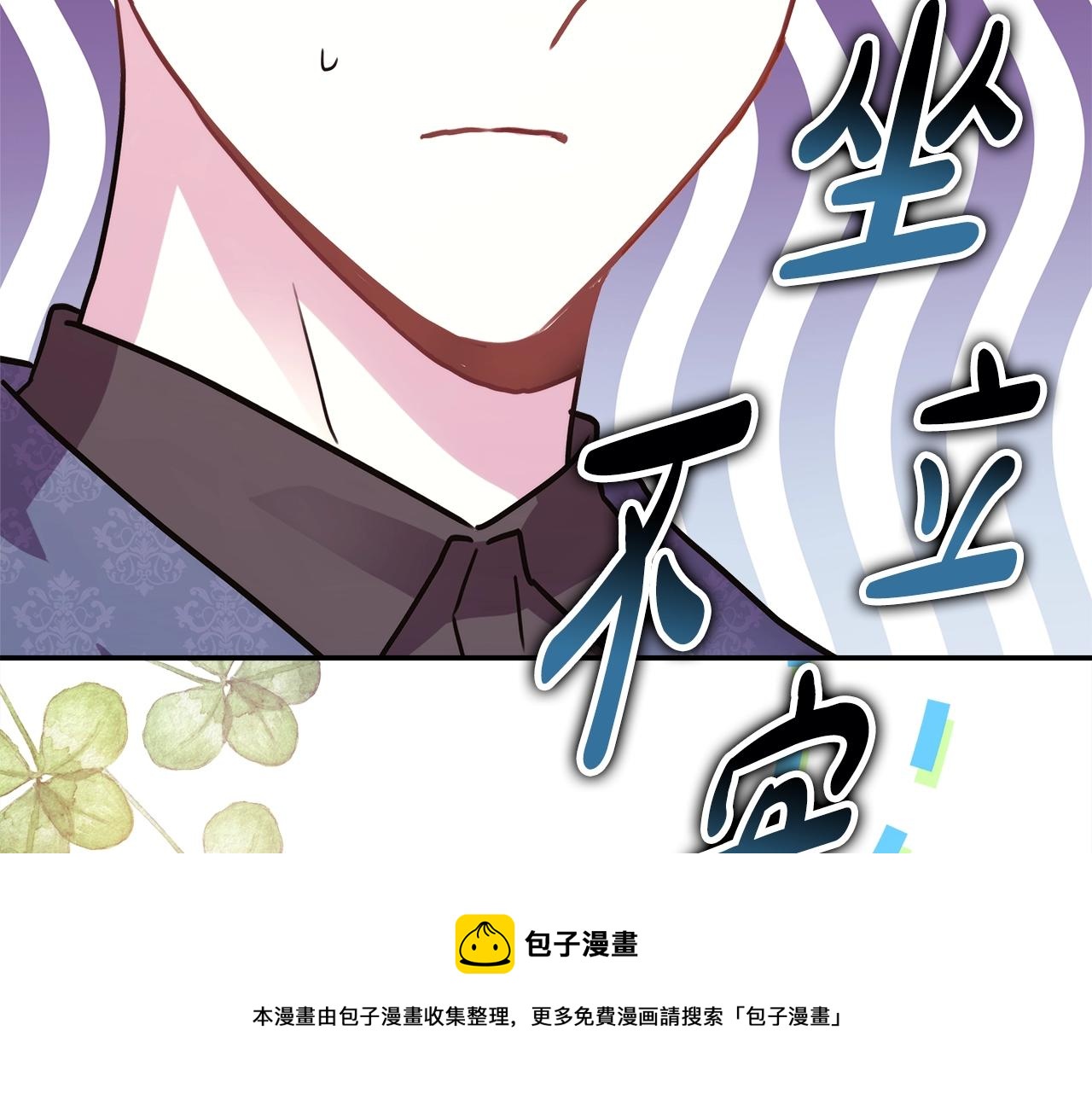 第38话 揭秘真实理想型老公49