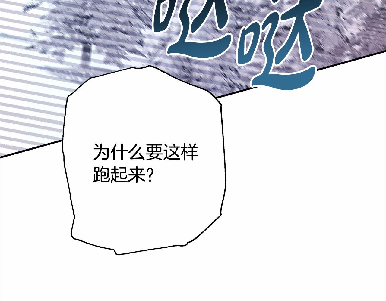 第25话 新的试炼即将开始163