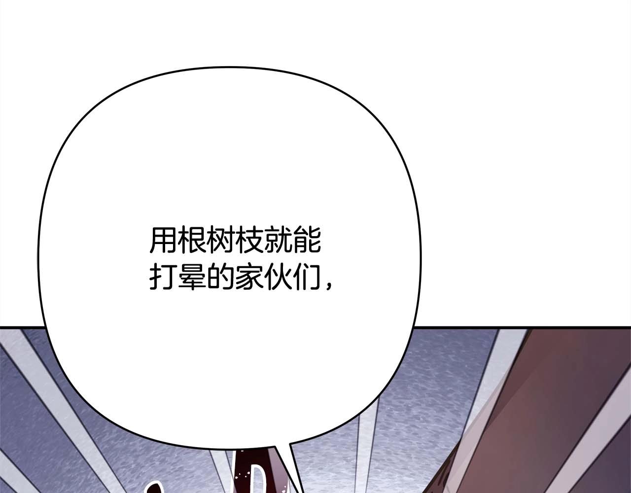 第27话 可爱的丈夫132
