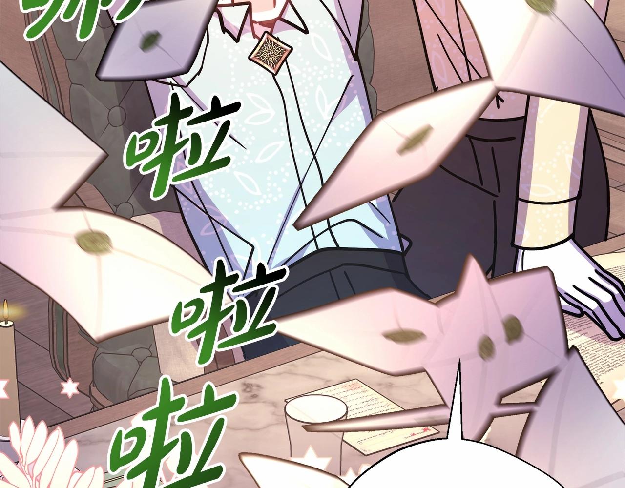 第40话 高级沐浴剂66