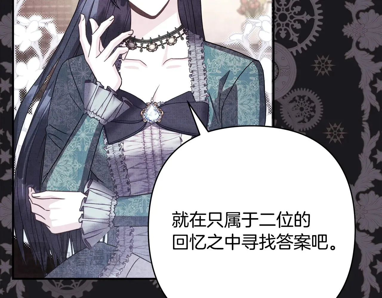 第104话 另一个莫妮莱141