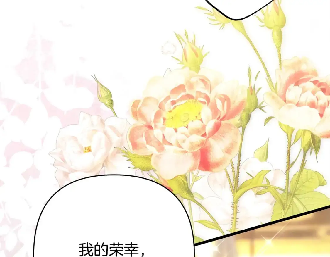 第79话 皇太子的算盘又落空269
