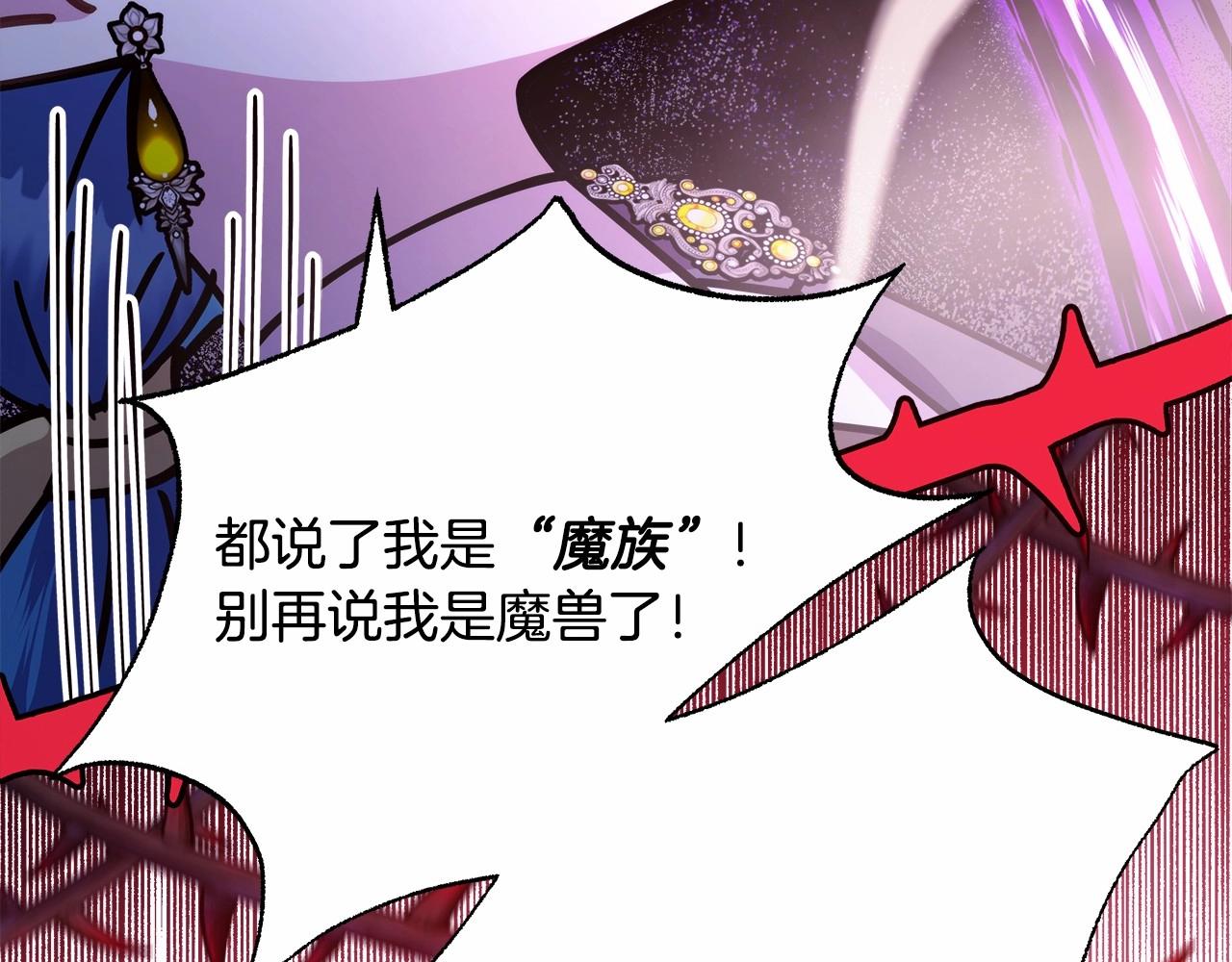 第43话 我是最可爱的！154