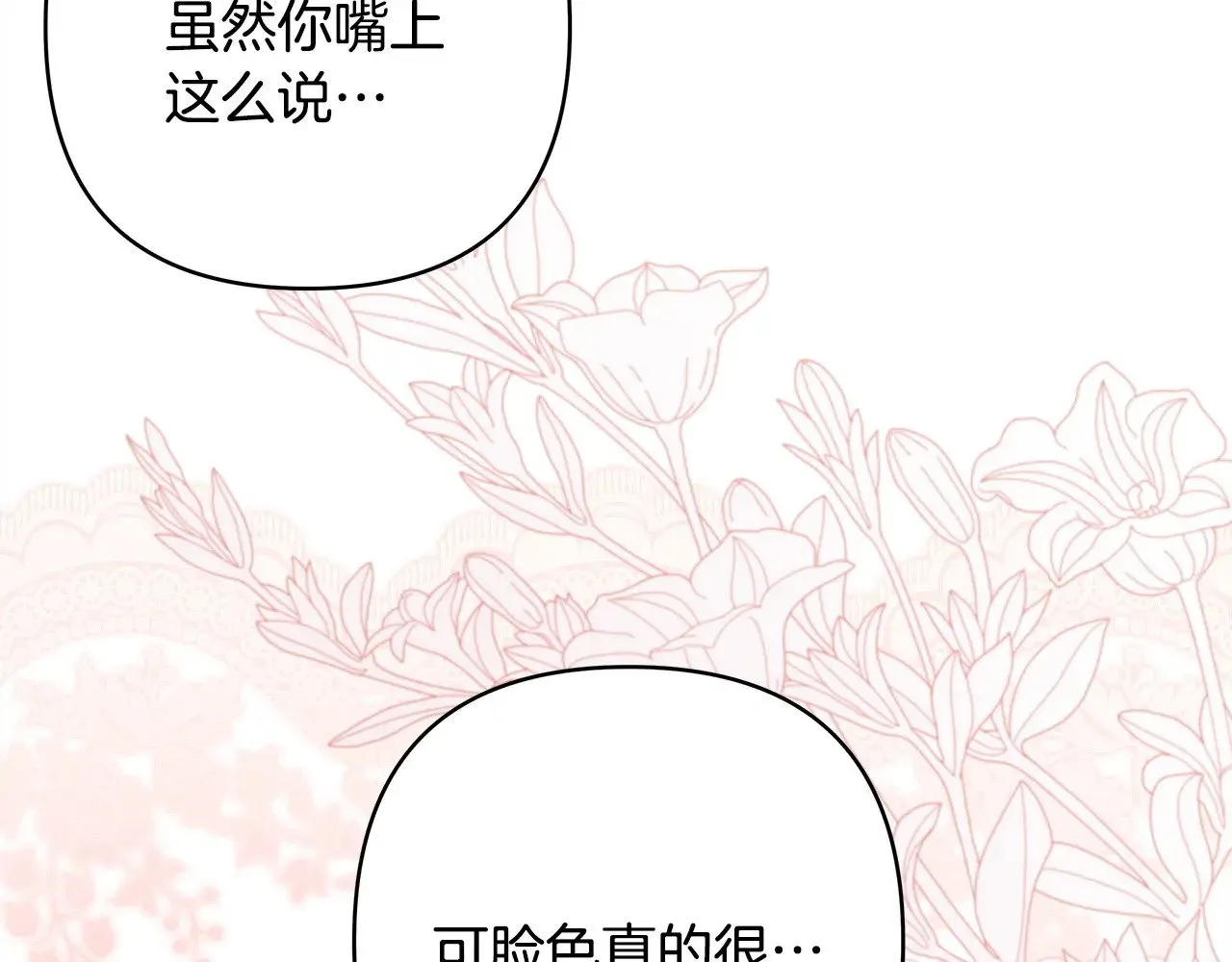 第103话 深夜来访60