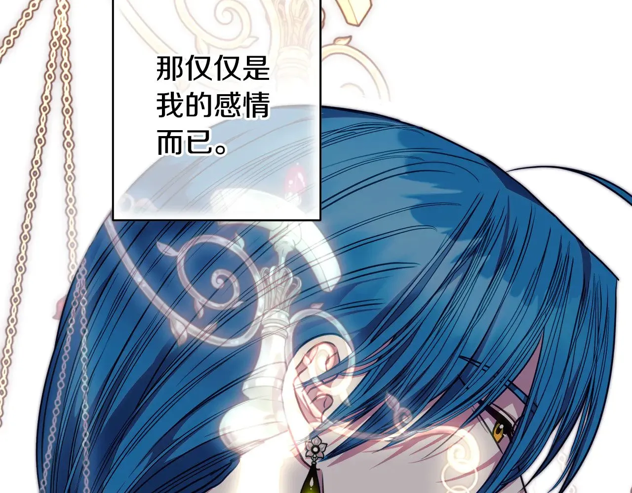 第95话 比赛当天29