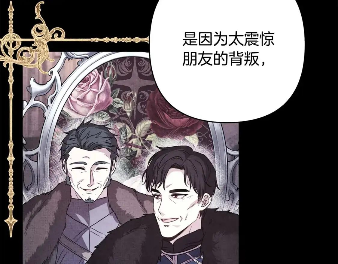 第84话 答应做你的证人138