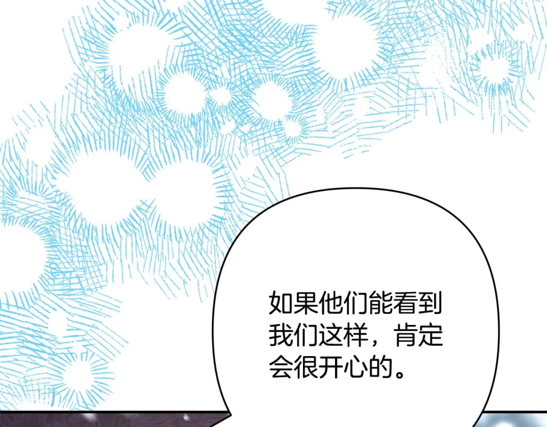 第73话 重走父母走过的路154