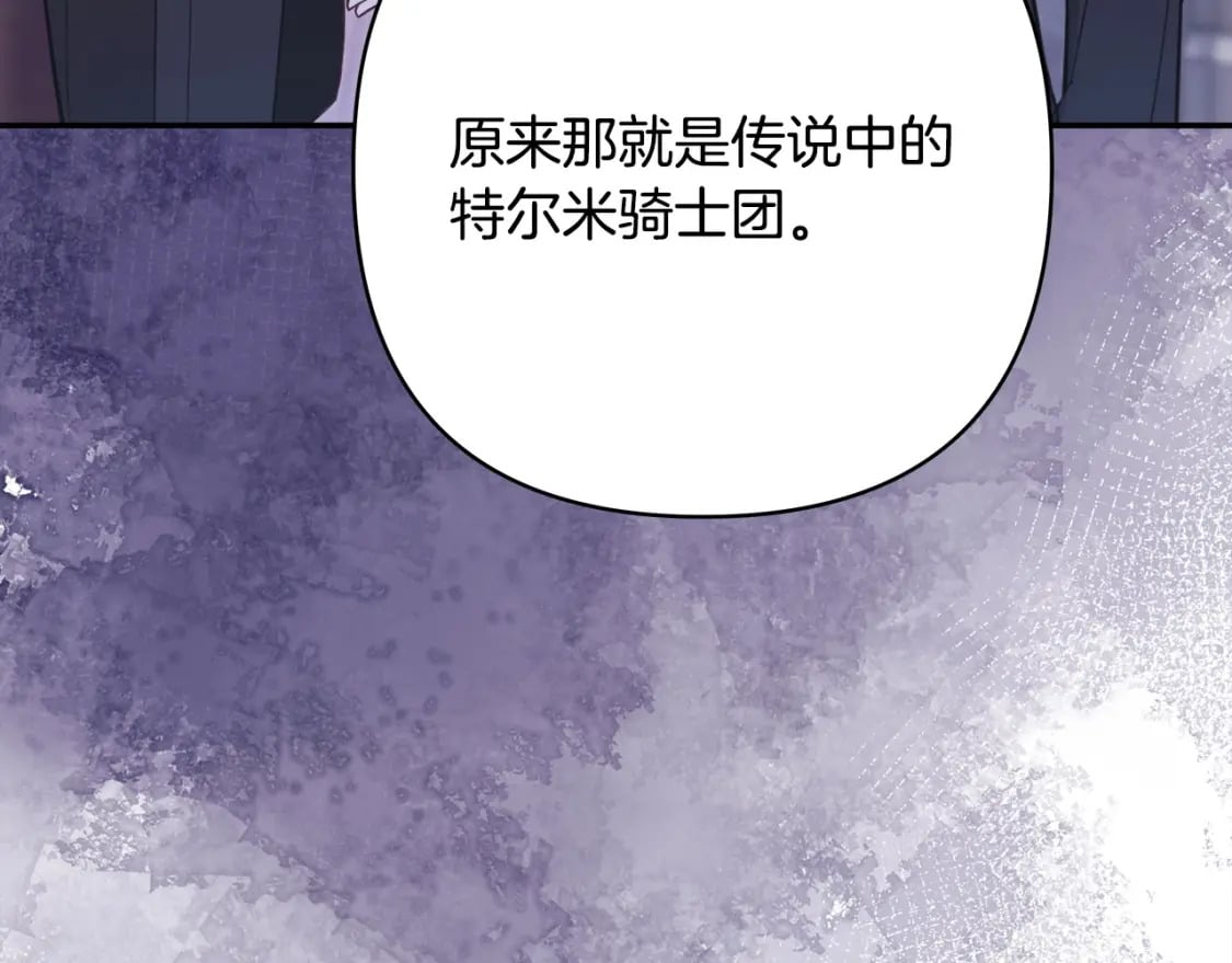 第73话 重走父母走过的路32