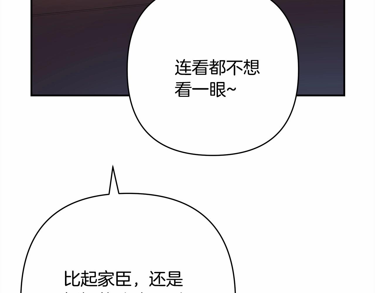 第2话 外貌不是交友的必选项112