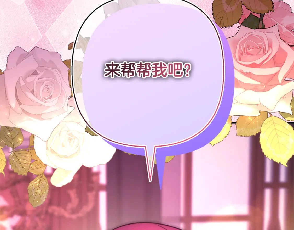 第52话 千挑万选的礼物92