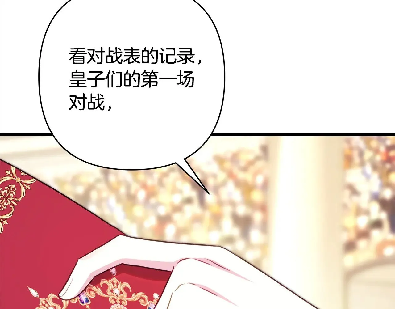 第97话 老公天下第一232