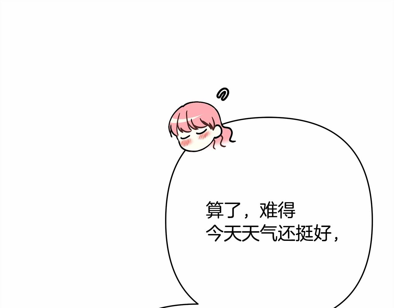 第21话 解锁人形睡袋159