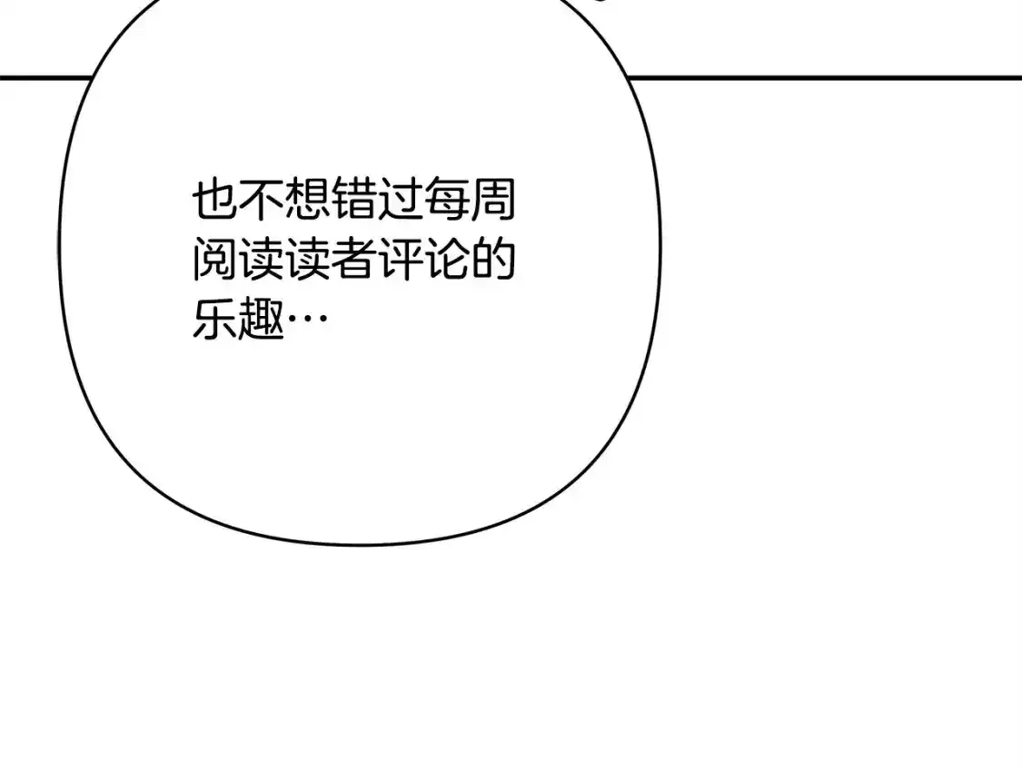 第二季 后记156
