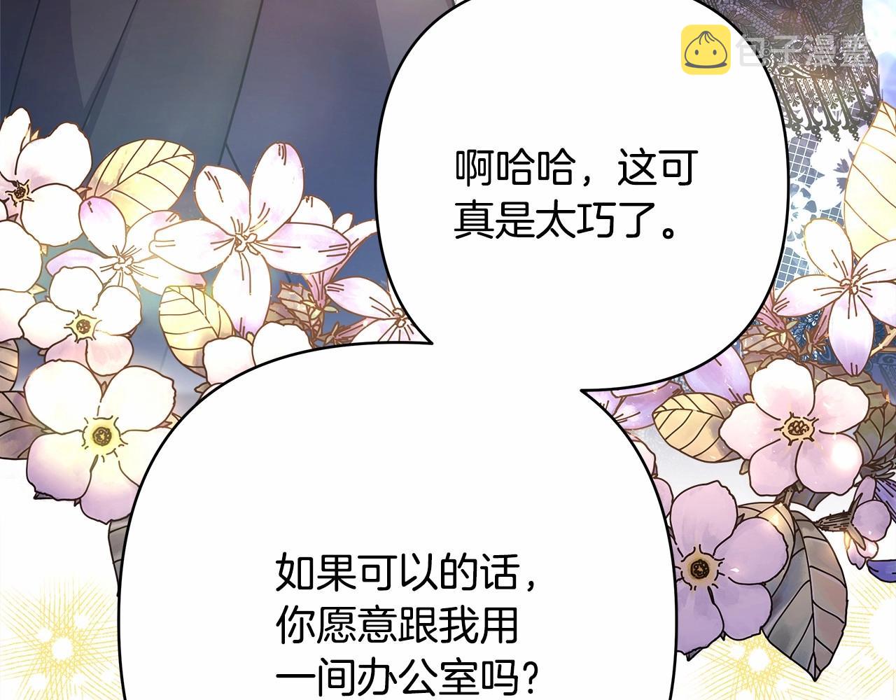 第34话 回到自己的家，为所欲为221