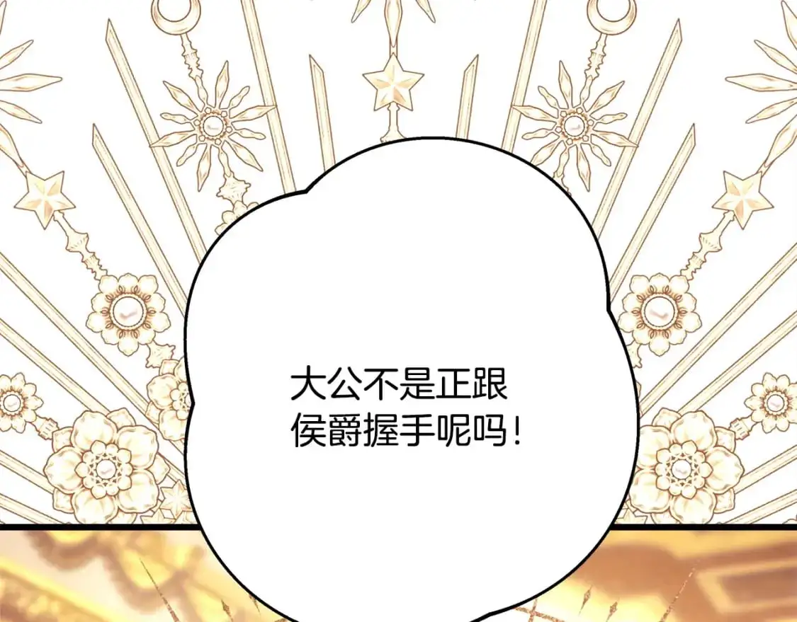 第78话 爱人的陪伴是良药223