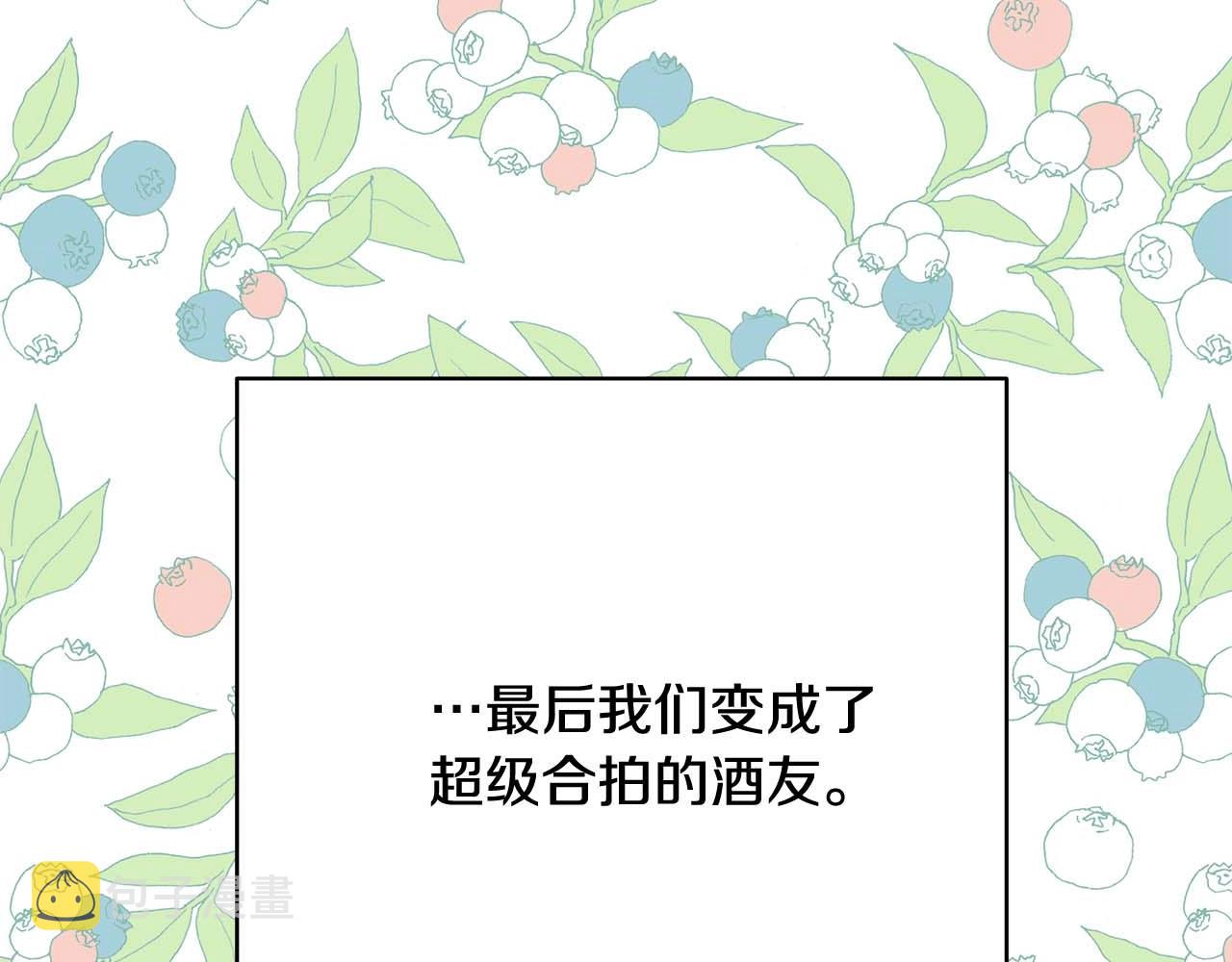 第26话 嫉妒的对象70