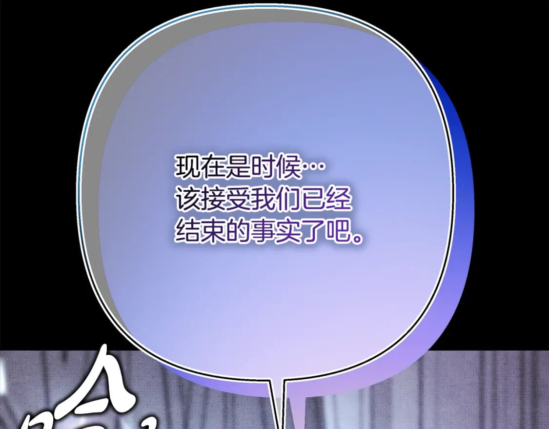 第53话 过去成为挚友的契机413
