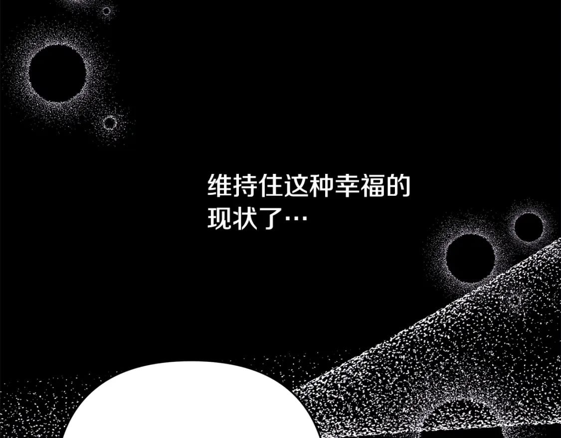 第54话 丢失的那五年234