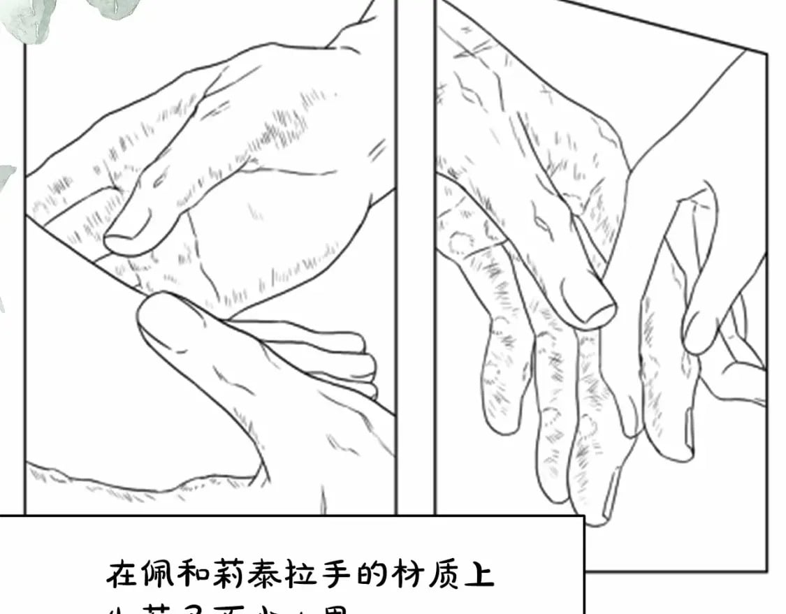 迟来的后记：作者创作心路历程揭秘！291
