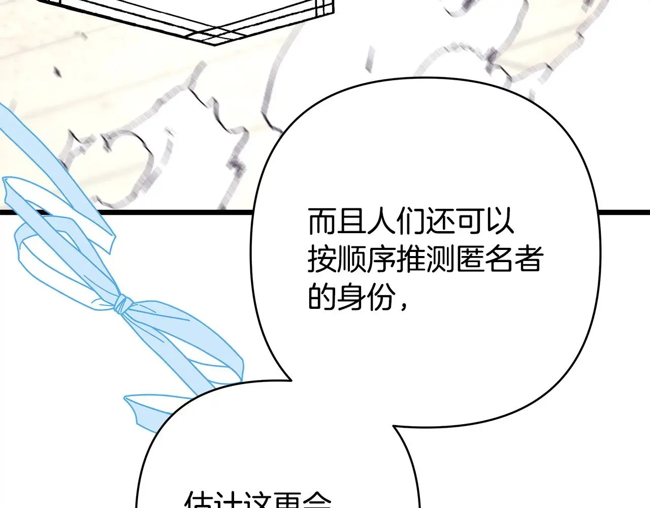第97话 老公天下第一227
