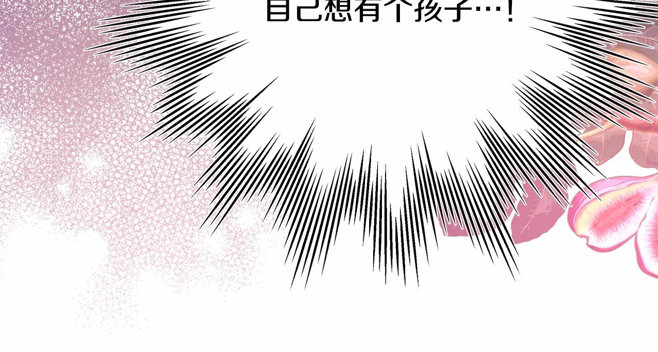 第40话 高级沐浴剂153