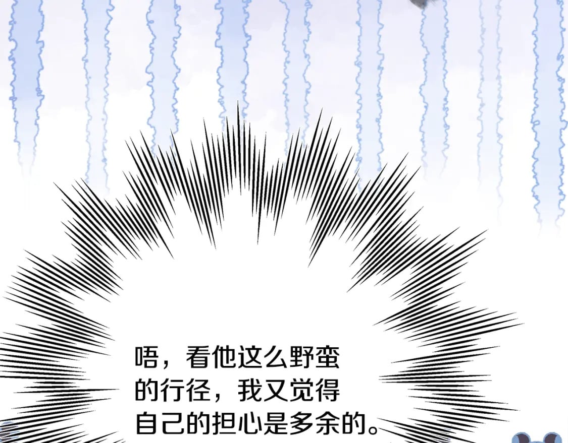 第49话 影帝大公141