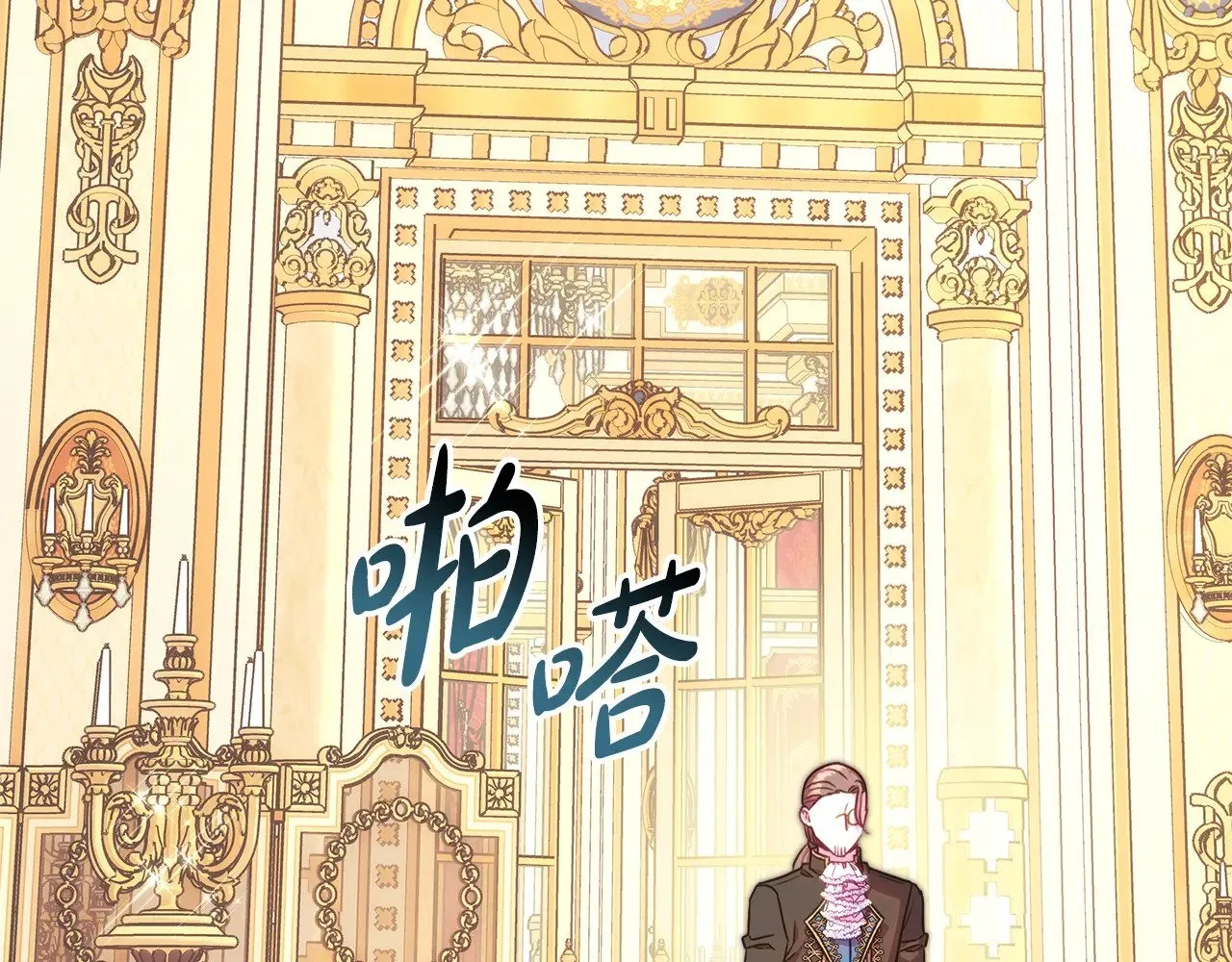第93话 皇帝的人选78