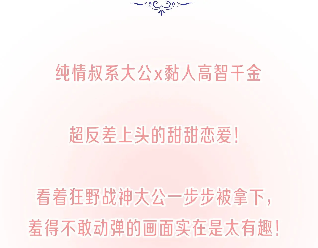 预热！7月5日爆更回归！2