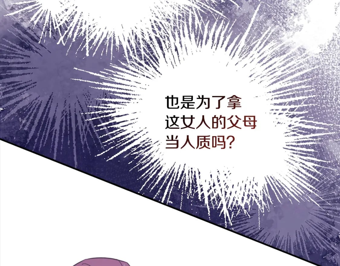 第70话 脑补一出大戏85