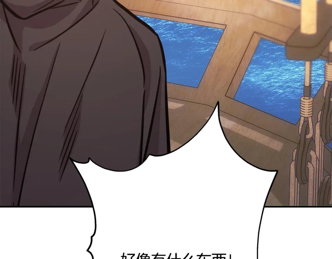 第60话 告诉你我的秘密251
