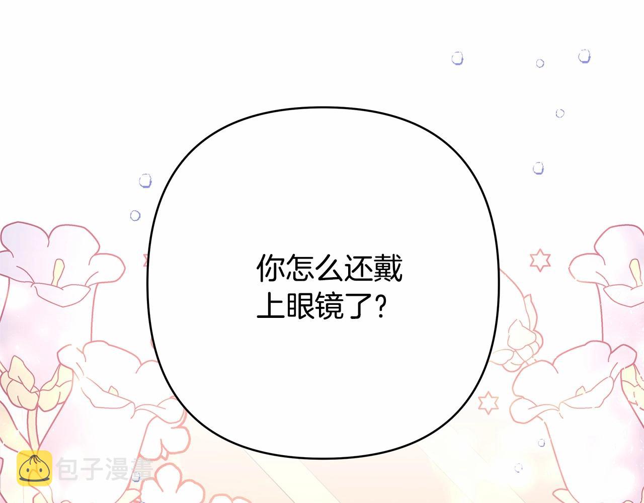 第13话 解锁大公新造型28