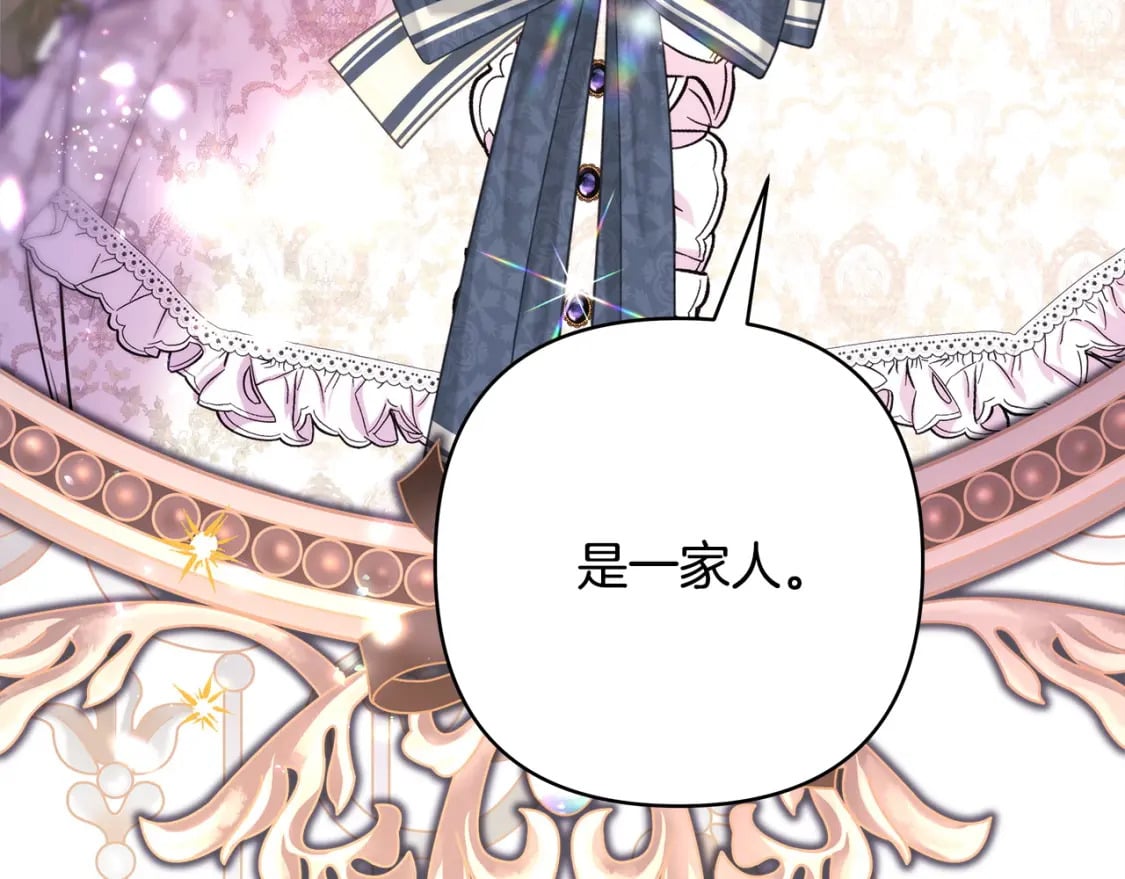 第65话 送给老婆的礼物120